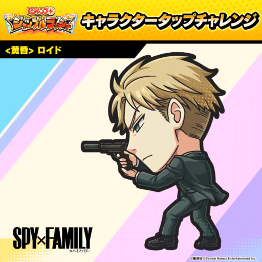 タップチャレンジ